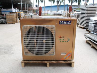 Air source DC variable frequency ultra-low temperature unit